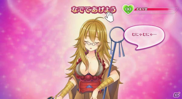 iOS/Android「戦国やらいでか-乱舞伝-」にて「モン娘☆は～れむ」とのコラボイベントが開催！の画像5