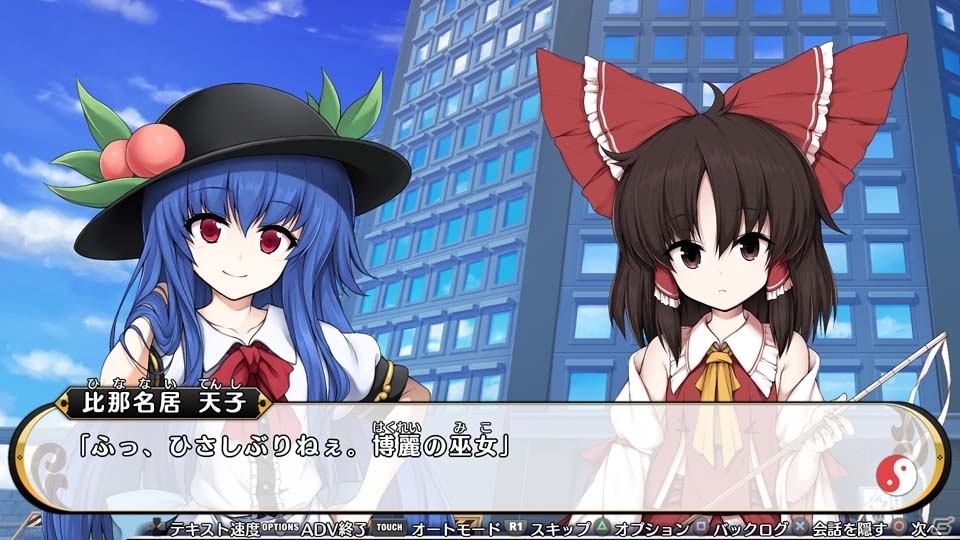 PS4「東方深秘録」が12月8日に、PS4/PS Vita「不思議の幻想郷 TOD -RELOADED-」が12月22日に発売決定！PS VR対応の「東方紅舞闘V」は11月3日配信の画像11