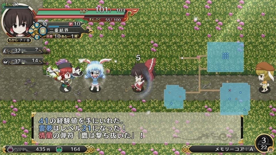PS4「東方深秘録」が12月8日に、PS4/PS Vita「不思議の幻想郷 TOD -RELOADED-」が12月22日に発売決定！PS VR対応の「東方紅舞闘V」は11月3日配信の画像12