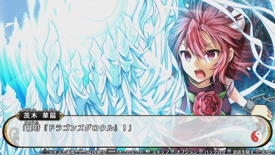 PS4「東方深秘録」が12月8日に、PS4/PS Vita「不思議の幻想郷 TOD -RELOADED-」が12月22日に発売決定！PS VR対応の「東方紅舞闘V」は11月3日配信の画像13