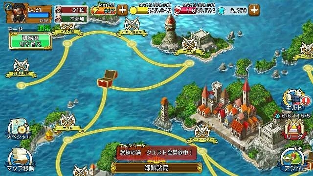 iOS/Android「戦の海賊」9月15日に新海域「グリーンリーフ」の追加を含むアップデートが実施！新世界のあらすじもチェックの画像8
