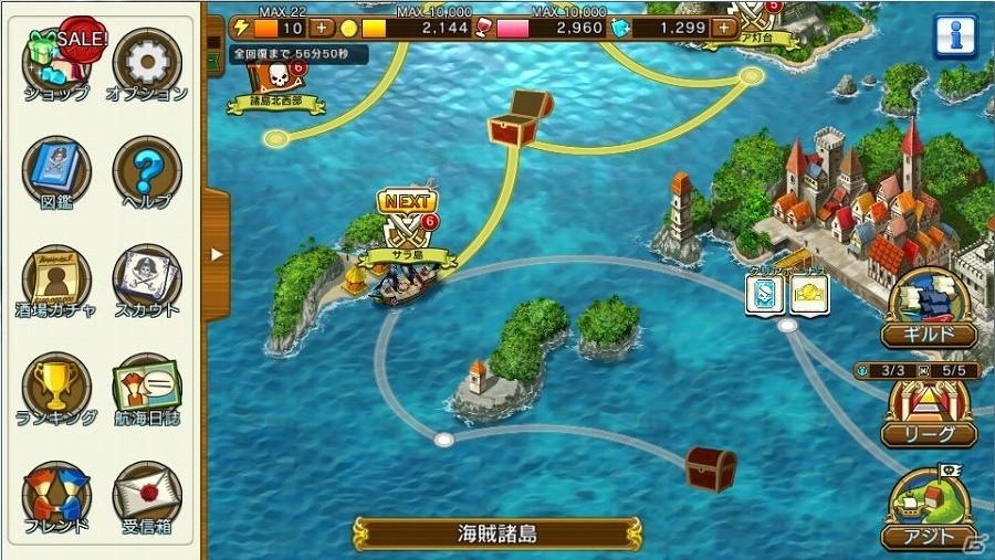 iOS/Android「戦の海賊」9月15日に新海域「グリーンリーフ」の追加を含むアップデートが実施！新世界のあらすじもチェックの画像9