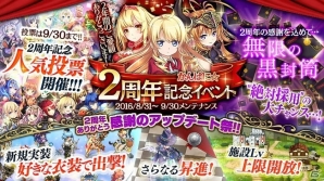 DMM.com OVERRIDE Presents「かんぱに×卍傑×新タイトル」が9月3日20時よりニコニコ生放送にて配信！の画像2