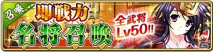 PC「戦国の神刃姫X」イベント「～名物茶器の探求～」が開催！土日限定復刻となるイベント「～幽斎風流譚～」も実施の画像3