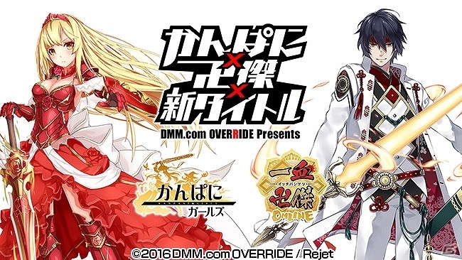 「一血卍傑-ONLINE-」ゴトクネコなどが仲間になる「百花繚乱」イベントが開催！「かんぱに×卍傑×新タイトル」のニコ生放送もの画像1