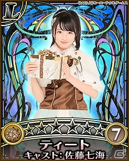 「AKB48の野望」永野芹佳さん、横山結衣さんら「Team 8」メンバー全47名が9月8日に初登場！の画像5