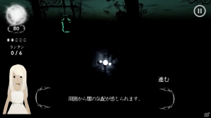 iOS/Android向けファンタジックギミックアクション「光の使徒」を紹介！今週のおすすめスマホゲームアプリレビューの画像5