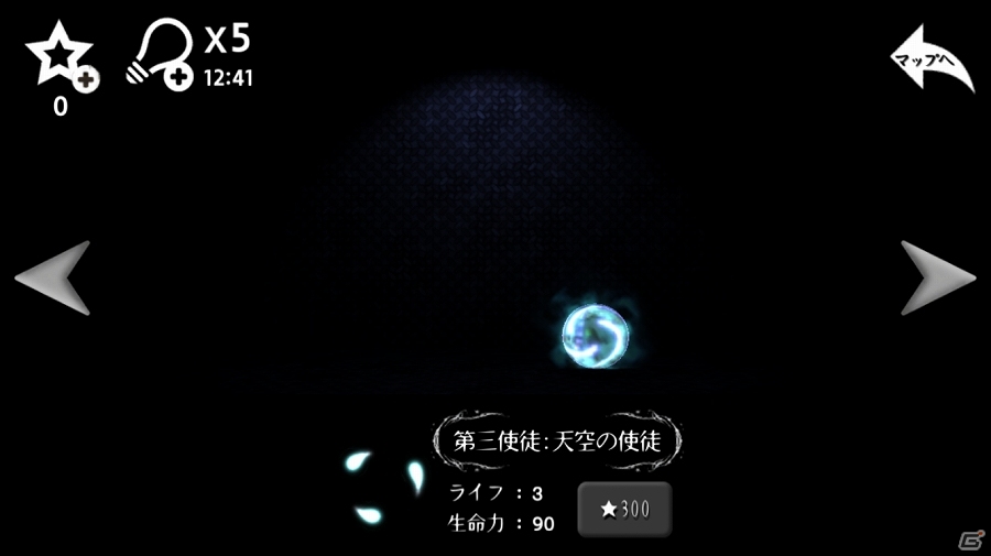 iOS/Android向けファンタジックギミックアクション「光の使徒」を紹介！今週のおすすめスマホゲームアプリレビューの画像11