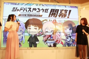 「シャドバスやろうぜ！2016秋のキャラバンツアー」が開幕！佐倉薫さんと来場者のガチバトルも行われたイオンモール幕張新都心の模様をレポートの画像5