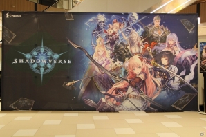 「シャドバスやろうぜ！2016秋のキャラバンツアー」が開幕！佐倉薫さんと来場者のガチバトルも行われたイオンモール幕張新都心の模様をレポートの画像9
