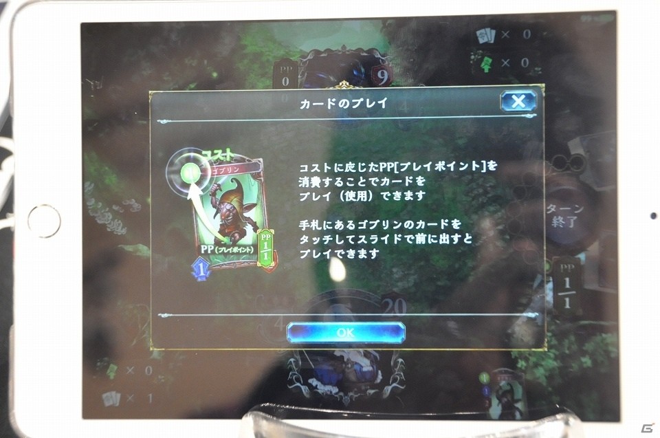 「シャドバスやろうぜ！2016秋のキャラバンツアー」が開幕！佐倉薫さんと来場者のガチバトルも行われたイオンモール幕張新都心の模様をレポートの画像15