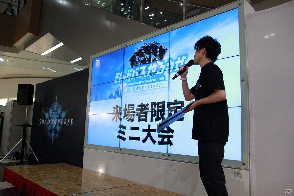「シャドバスやろうぜ！2016秋のキャラバンツアー」が開幕！佐倉薫さんと来場者のガチバトルも行われたイオンモール幕張新都心の模様をレポートの画像18