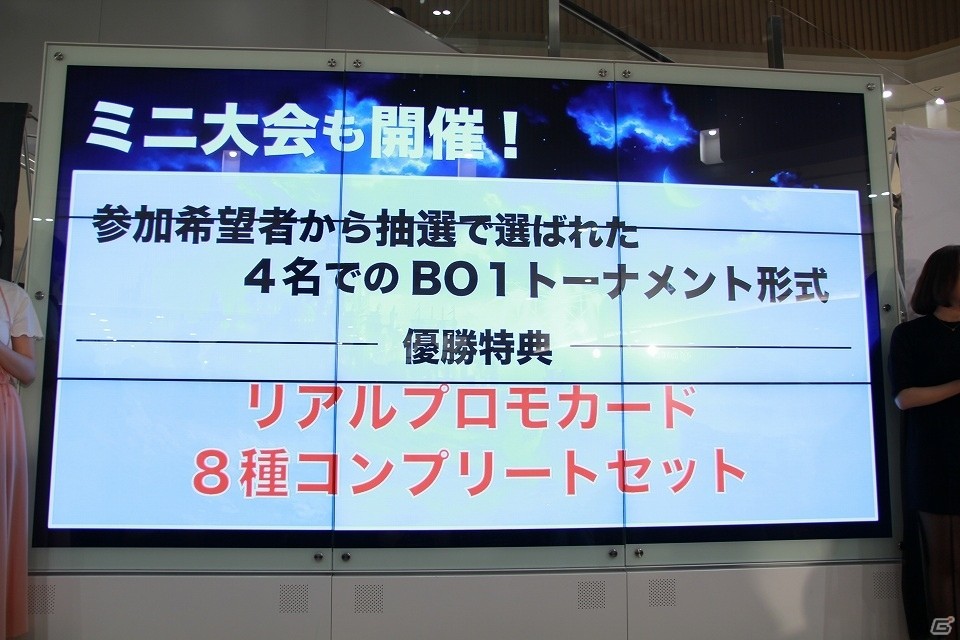 「シャドバスやろうぜ！2016秋のキャラバンツアー」が開幕！佐倉薫さんと来場者のガチバトルも行われたイオンモール幕張新都心の模様をレポートの画像21