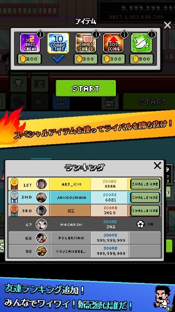 町中のヤンキーたちをキック＆シュートで爽快にぶっ飛ばす「熱血ヤンキー サッカー部 ‐Kick Hero‐」Android版が配信中の画像6