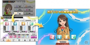「アイドルマスター シンデレラガールズ スターライトステージ」1周年を記念したログインボーナスキャンペーンが開始！新衣装も登場の画像5