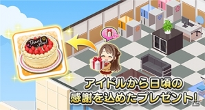 「アイドルマスター シンデレラガールズ スターライトステージ」1周年を記念したログインボーナスキャンペーンが開始！新衣装も登場の画像6