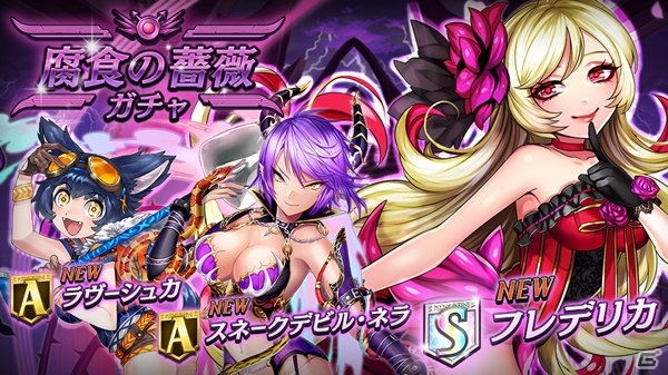 iOS/Android「逆転オセロニア」決戦イベント「決戦！セイクリッドプリースト」が開催！の画像5