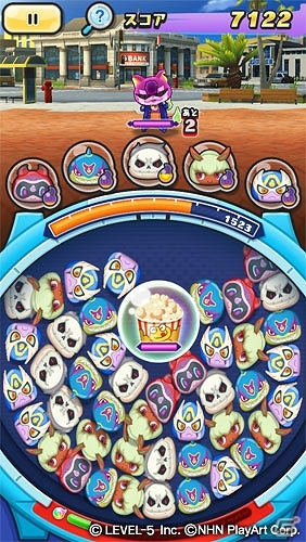 iOS/Android「妖怪ウォッチ ぷにぷに」3つのチームに分かれてアイテムを集めよう！イベント「ごきげんポップコーン争奪戦」が開催の画像2