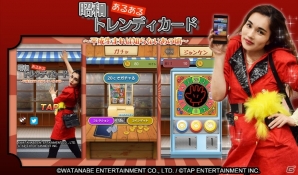 iOS/Android「昭和トレンディカード feat.平野ノラ 〜平成生まれは知らないあの頃〜」が配信開始！の画像2