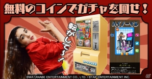 iOS/Android「昭和トレンディカード feat.平野ノラ 〜平成生まれは知らないあの頃〜」が配信開始！の画像3