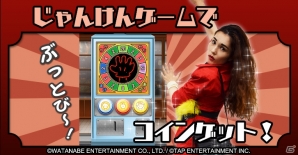 iOS/Android「昭和トレンディカード feat.平野ノラ 〜平成生まれは知らないあの頃〜」が配信開始！の画像5