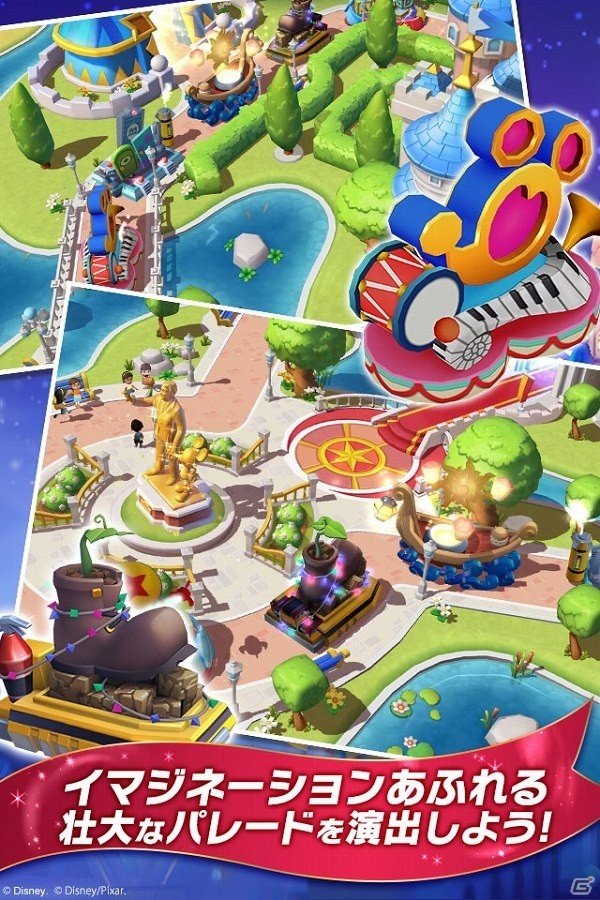 自分だけのディズニーのパークが作れる！iOS/Android「ディズニー マジックキングダムズ」が10月上旬に配信―本日より事前登録キャンペーンが開始の画像4