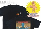 「ベア・ナックル」「ゴールデンアックス」デザインのセガの名作Tシャツが発売！“セが消し”も付属