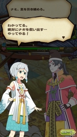 iOS/Android「ドラマチックRPG 神つり」が9月12日に配信決定！マンガワン3作品とのコラボも発表の画像2