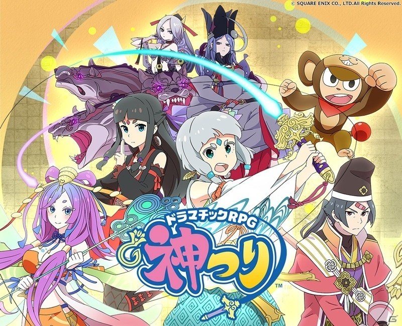 iOS/Android「ドラマチックRPG 神つり」が9月12日に配信決定！マンガワン3作品とのコラボも発表の画像1