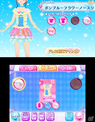 50話以上におよぶストーリーを楽しめる3DS「アイカツスターズ！Myスペシャルアピール」が2016年11月24日に発売！の画像3
