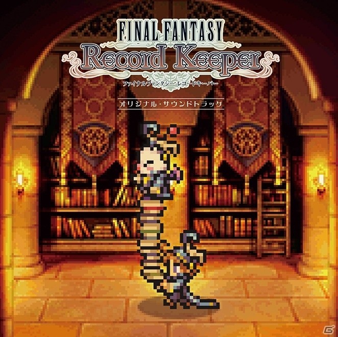 「ファイナルファンタジー レコードキーパー」2周年特設サイトがオープン！スーパーモンク＆マトーヤ登場の「FFI」イベントも開催中の画像2