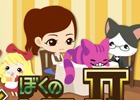「チョコボのチョコッと農園」と「ぼくのレストラン2」のコラボキャンペーンがGREEとMobageにて開催！