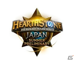 「ハースストーン」日本夏季選手権の決勝大会が9月10日・9月11日に東京・秋葉原にて開催！の画像1