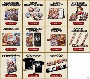 iOS/Android「戦国炎舞 -KIZNA-」リアルイベント「3周年KIZNA 祭 -秋の宴-」の追加情報が公開！イベント出演者や販売グッズ情報なども明らかにの画像6