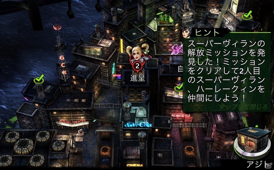 iOS「バットマン：アーカム・アンダーワールド」悪カワヒロイン“ハーレイ・クイン”も登場！最新のPVが公開の画像4