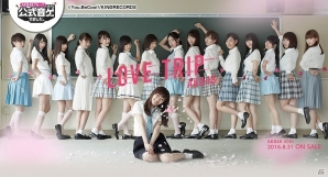 iOS/Android「AKB48グループ ついに公式音ゲーでました。」AKB48新曲「LOVE TRIP」が登場！「第19回推しメン応援イベント」も実施の画像1