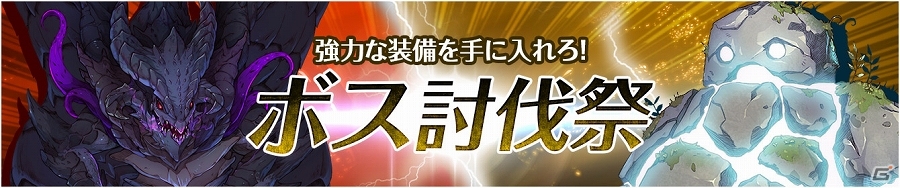 iOS/Android「フィンガーナイツ」大事な相棒を育てるチャンス！イベント「晩夏の装備拡充計画」が9月8日より開催の画像12