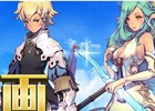iOS/Android「フィンガーナイツ」大事な相棒を育てるチャンス！イベント「晩夏の装備拡充計画」が9月8日より開催
