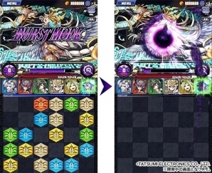 iOS/Android「ファンタジードロップ」7大アップデートが実施決定！タイトル名も「デモノ・クルセイド」に変更の画像10