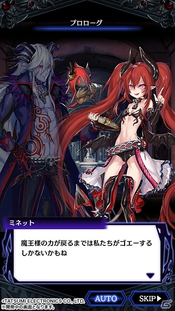 iOS/Android「ファンタジードロップ」7大アップデートが実施決定！タイトル名も「デモノ・クルセイド」に変更の画像6