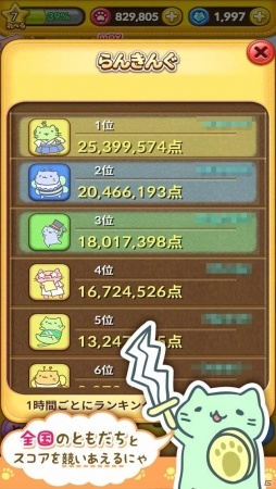 iOS/Android「みっちりねこPOP」美猫「はにー」が登場！ゲームプレイアップデートも実施の画像7