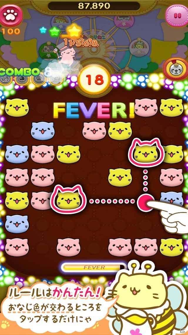 iOS/Android「みっちりねこPOP」美猫「はにー」が登場！ゲームプレイアップデートも実施の画像4