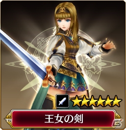 iOS/Android「VALKYRIE ANATOMIA -THE ORIGIN-」王女アリーシャ（CV：矢島晶子）が参戦！の画像3