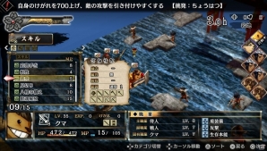 「GOD WARS～時をこえて～」PS4体験版が配信スタート！攻略ガイドをチェックして「プレイヤー頂上決戦」にチャレンジの画像16