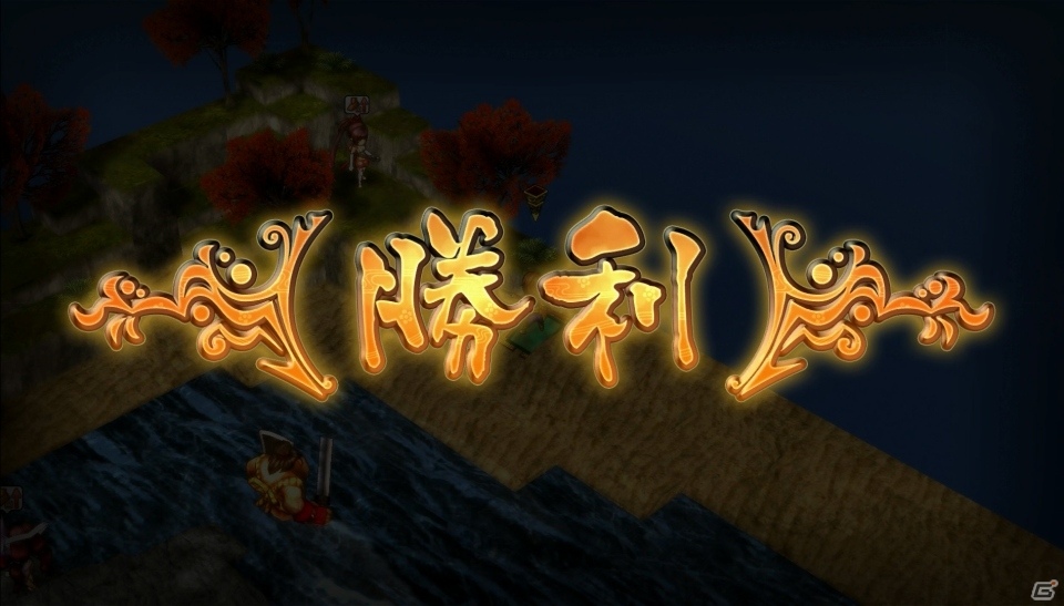 「GOD WARS～時をこえて～」PS4体験版が配信スタート！攻略ガイドをチェックして「プレイヤー頂上決戦」にチャレンジの画像11