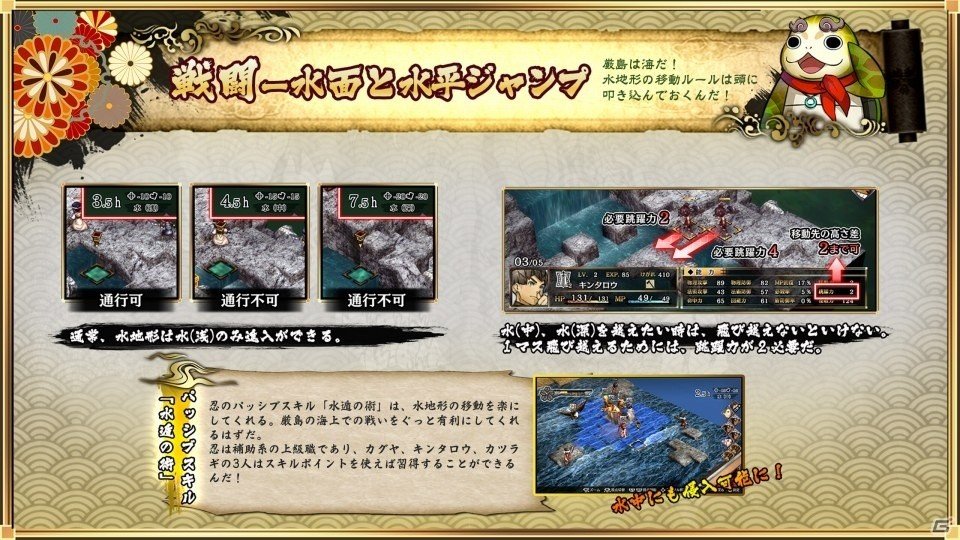 「GOD WARS～時をこえて～」PS4体験版が配信スタート！攻略ガイドをチェックして「プレイヤー頂上決戦」にチャレンジの画像27