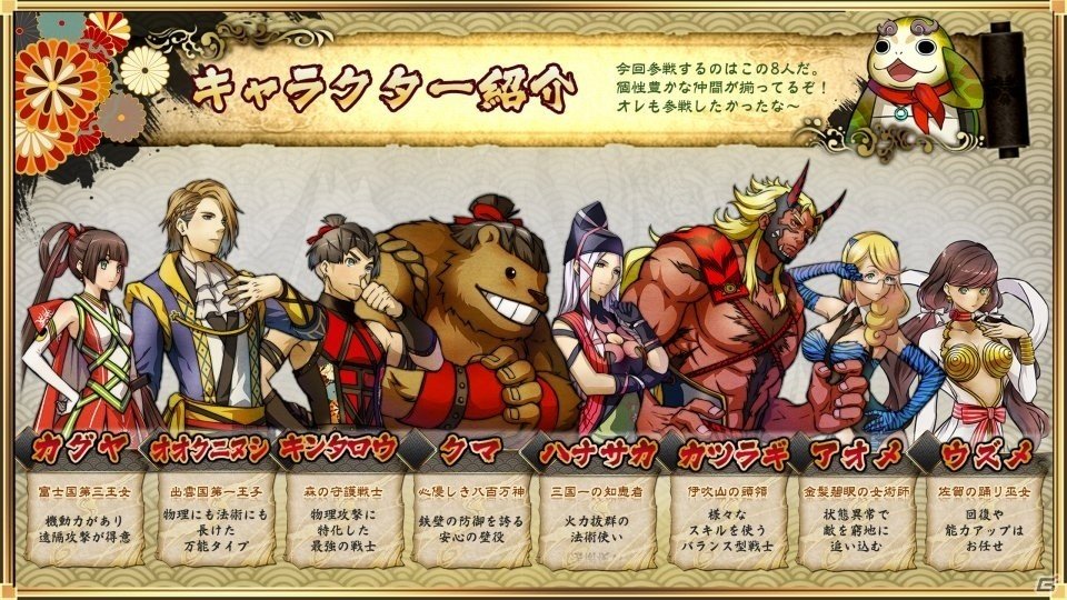 「GOD WARS～時をこえて～」PS4体験版が配信スタート！攻略ガイドをチェックして「プレイヤー頂上決戦」にチャレンジの画像28
