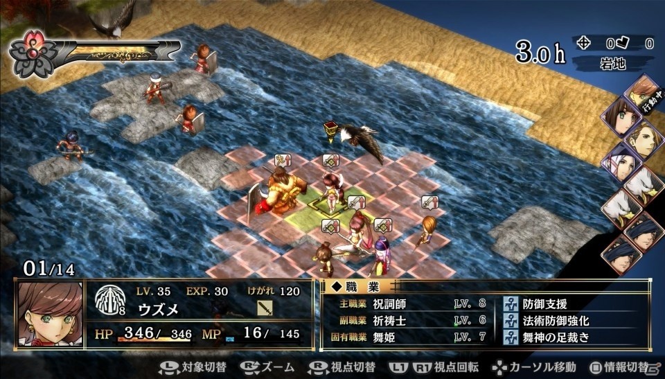 「GOD WARS～時をこえて～」PS4体験版が配信スタート！攻略ガイドをチェックして「プレイヤー頂上決戦」にチャレンジの画像3