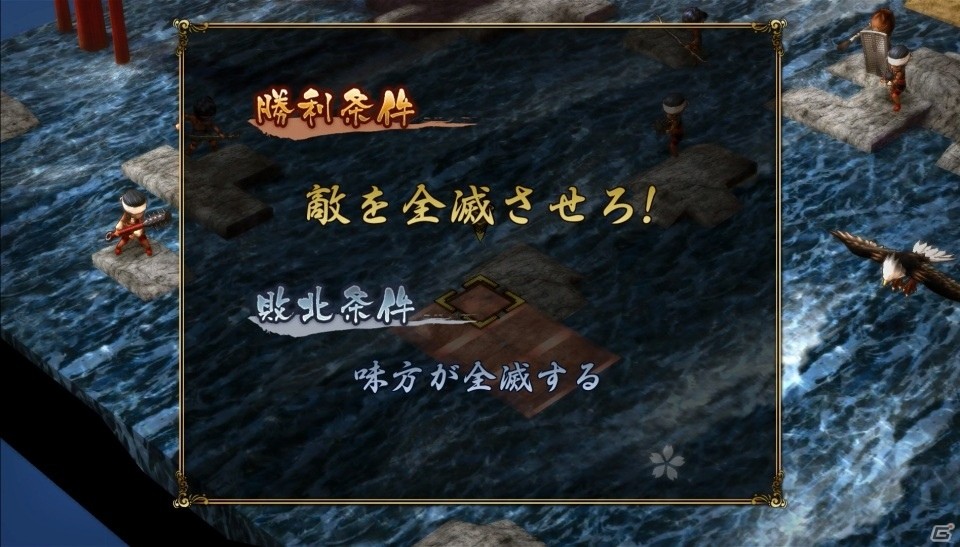 「GOD WARS～時をこえて～」PS4体験版が配信スタート！攻略ガイドをチェックして「プレイヤー頂上決戦」にチャレンジの画像4