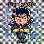 山吉屋限定！「セガ・レトロゲーム シール コレクション」プレゼントキャンペーン第3弾が開催の画像6